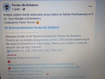 PXL_20251208_173434898